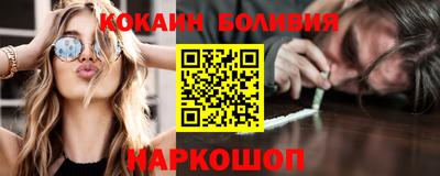 mix Волгодонск