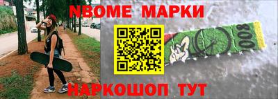 гашишное масло Волжск
