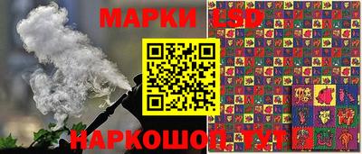 mix Волгодонск