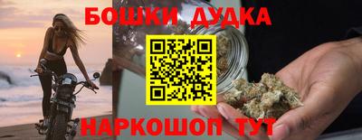 мефедрон мука Будённовск