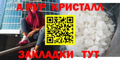 mix Волгодонск