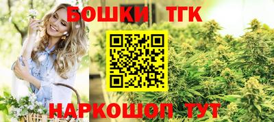 гашишное масло Волжск