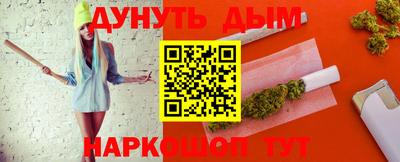 марки nbome Абакан