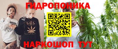 гашишное масло Волжск