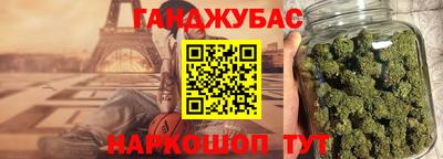 гашишное масло Волжск