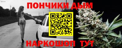 гашишное масло Волжск