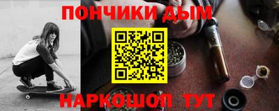 гашишное масло Волжск