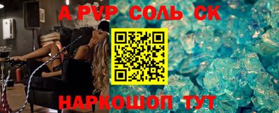 mix Волгодонск