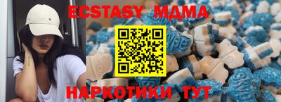 mix Волгодонск