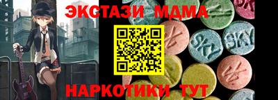 mix Волгодонск