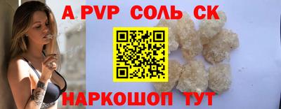 mix Волгодонск