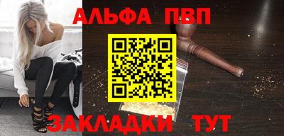 2c-b Волжский