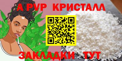 гашишное масло Волжск