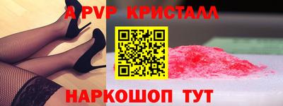 mix Волгодонск
