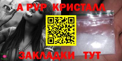 2c-b Волжский