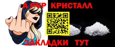 2c-b Волжский
