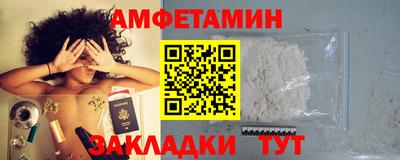 2c-b Волжский