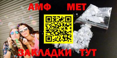 mix Волгодонск