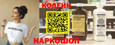 mix Волгодонск
