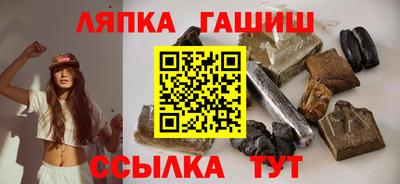 гашишное масло Волжск