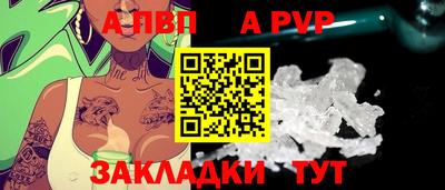 2c-b Волжский