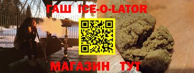 мефедрон мука Будённовск