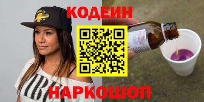 mix Волгодонск