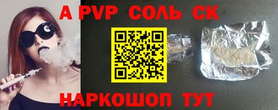 mix Волгодонск