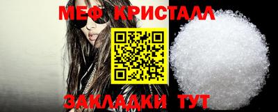 mix Волгодонск