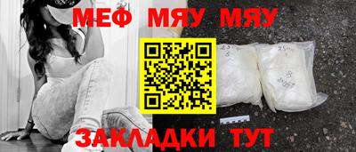 mix Волгодонск
