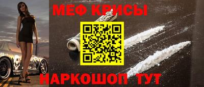 mix Волгодонск
