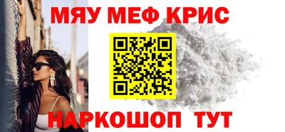 гашишное масло Волжск