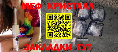 mix Волгодонск