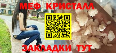 2c-b Волжский