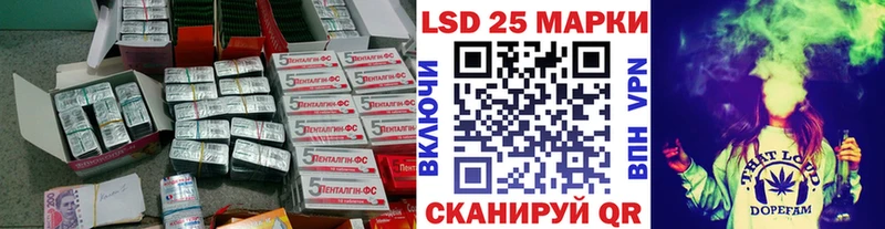 ЛСД экстази ecstasy  дарнет шоп  Люберцы 