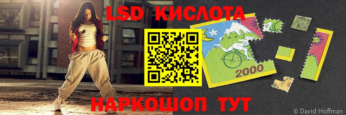 Лсд 25 экстази  LSD-25 экстази кислота  Вход с VPN  Люберцы 