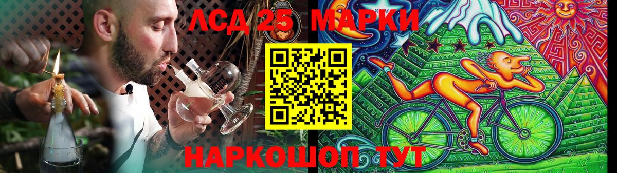 LSD-25 экстази ecstasy  Люберцы  Лсд 25 экстази кислота 