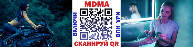 omg   Люберцы  МДМА кристаллы 