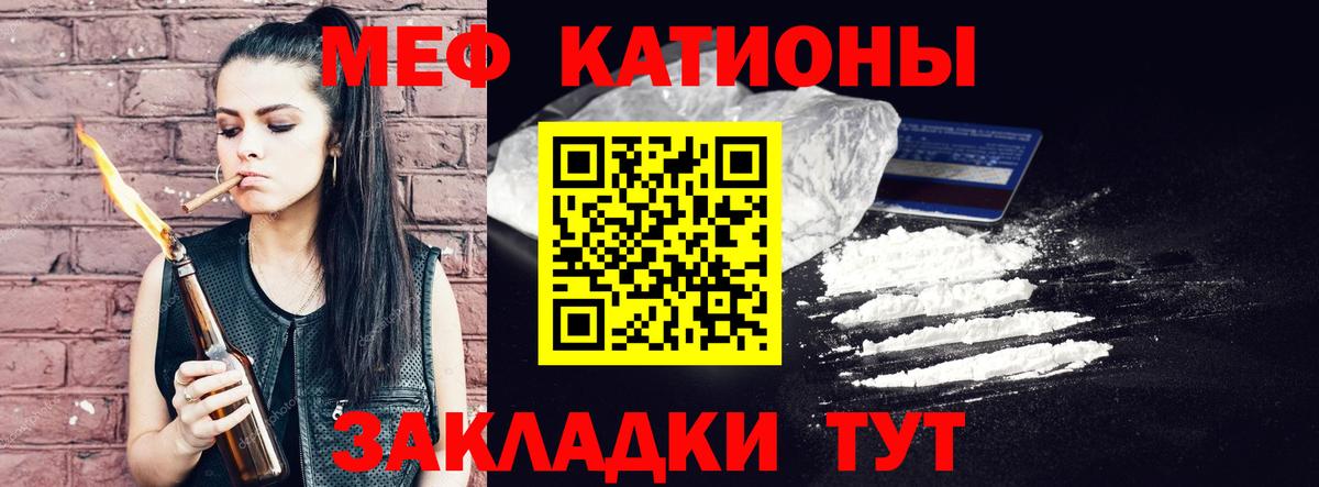 наркошоп  Люберцы  Меф 4 MMC  Меф 