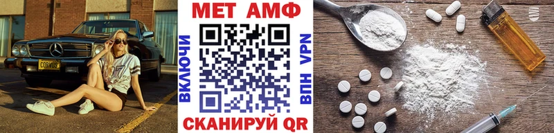 Метамфетамин мет  Люберцы 