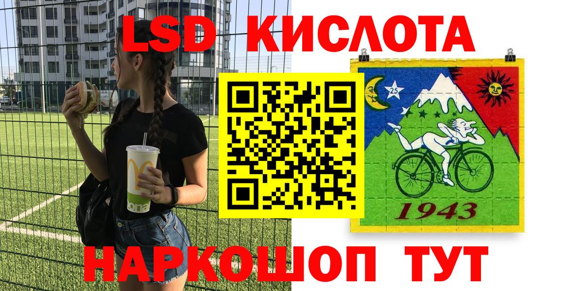 Марки N-bome 1,8мг  что такое   Люберцы  Марки 25I-NBOMe 