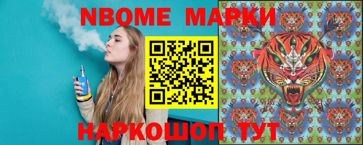 Конопля Люберцы