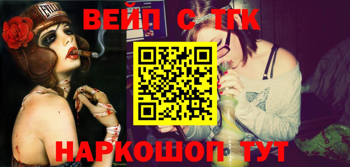 Метамфетамин Люберцы