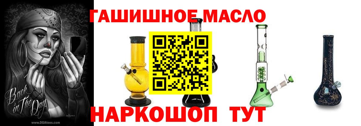 ТГК вейп Люберцы