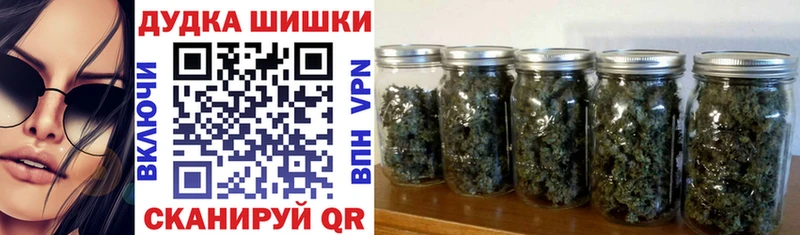 kraken ТОР  Люберцы  МАРИХУАНА конопля 