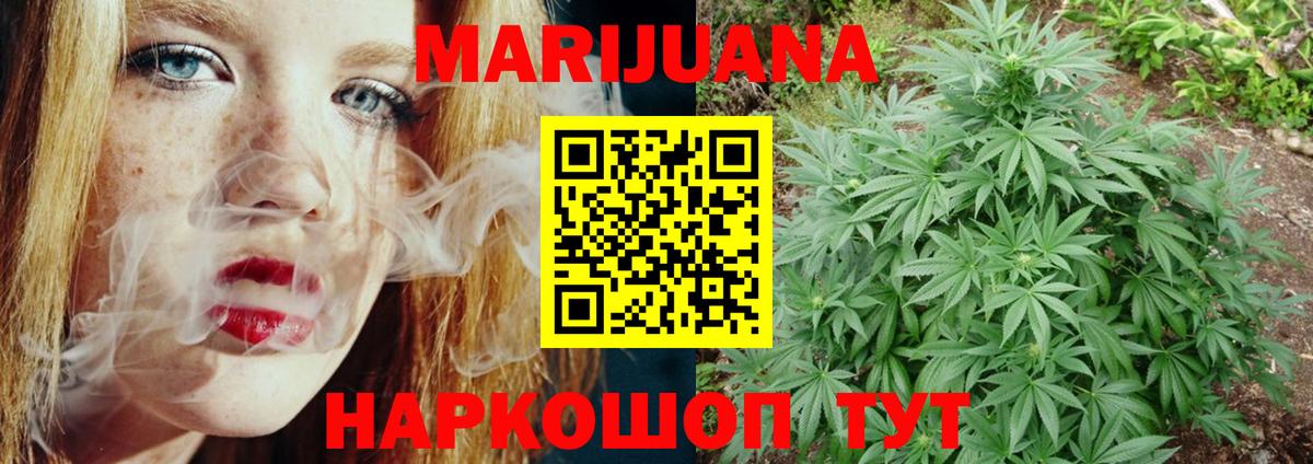 Бошки марихуана гибрид Люберцы