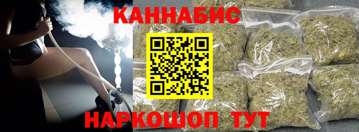 Шишки марихуана план Люберцы
