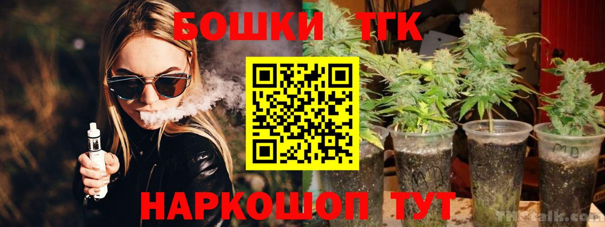 МАРИХУАНА сатива  Канабис LSD WEED  Люберцы  Бошки Шишки SATIVA & INDICA 