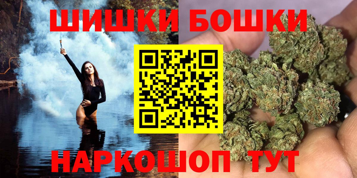 Шишки марихуана Bruce Banner  Вход с VPN  Люберцы  МАРИХУАНА планчик  Каннабис марихуана 
